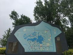 -北京麋鹿生态实验中心