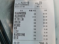 -澳美徕·港式花胶鸡火锅(高新万达店)