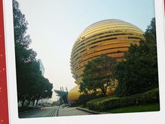 -杭州国际会议中心洲际酒店-原素全日餐厅(解放东路店)