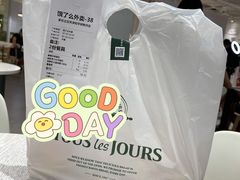 -多乐之日(和平伊势丹店)