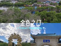 -北山公园