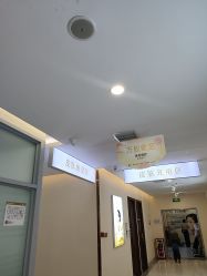 -长沙雅美医疗美容医院