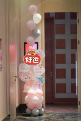 -漾·YOUNG高端派对策划·宝宝宴·求婚·生日·公司庆典布置上海站