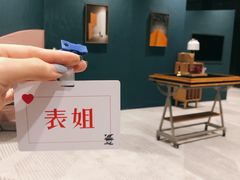 -长沙尼依格罗酒店