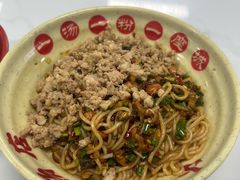 肉沫拌粉-小罗子汤店(大士院总店)