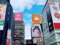 -大起水产回转寿司(道顿堀店)