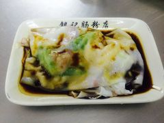 -银记肠粉店(北京路店)