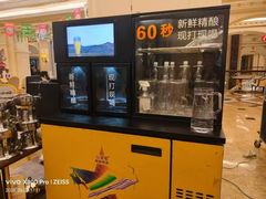 -金石国际大酒店·金丽自助餐厅