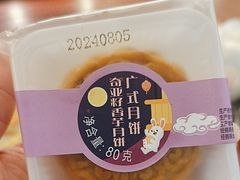 -清真马祥兴菜馆(云南北路店)
