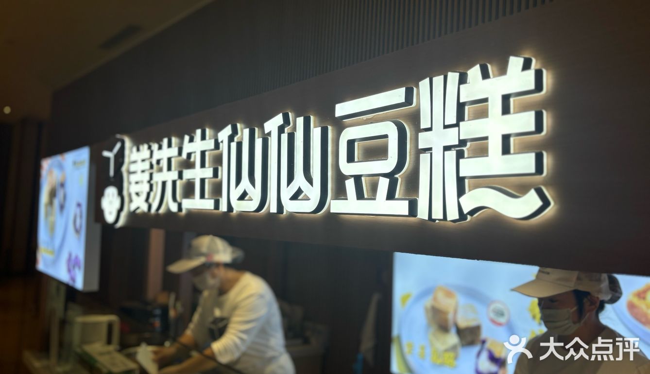 为什么吃中式糕点的人越来越少?我觉得超好吃!