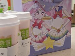 -奈雪的茶(皇庭广场店)