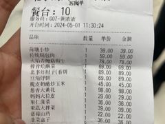 -北李·海肠捞饭·大连菜(望京凯德MALL店)