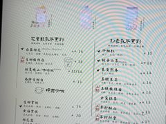 -风吟仟茶(河街店)