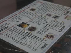-五福堂龟苓膏(河东北山店)