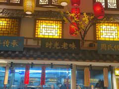 -钵家大院(大花岭店)