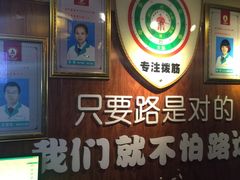 -孙三拨按摩(大纺店)