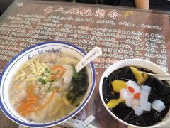 虾仁馄饨-长人馄饨铺(解放街店)