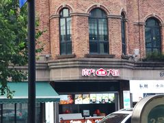 -南方迷宗大包(湖滨店)