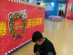 -美吉姆早教(西安万象城中心)