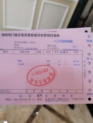 -深圳春天阳光医院·轮廓抗衰中心