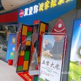 # 肉质绵柔，酸咸适口 [调皮]