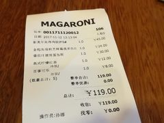 账单-玛格萝妮比萨屋(陆家浜路店)