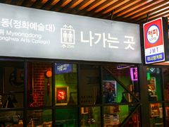 -牛市牛烤肉(西单大悦城店)