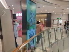 -凯德广场(学府店)