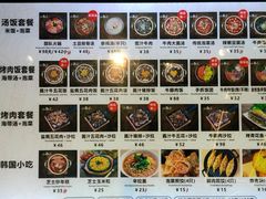 -小韩屋韩国料理(上海湾店)
