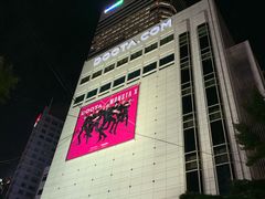 -东大门市场