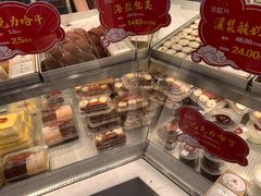 -珍糕兴(三林店)