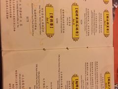 菜单-太平馆餐厅(油麻地店)