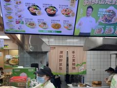-野尚膳·野菜包子(高开店)