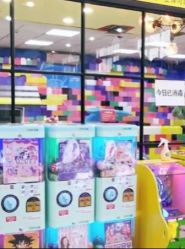 -开心哈乐亲子乐园(东森时尚百货店)