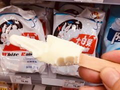 -便利蜂(广安门内大街319号店)