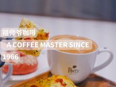 -Peet's Coffee皮爷咖啡(万象天地店)