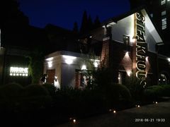-弗兰克牛排西餐厅Ribone steak house(柠檬花园店)