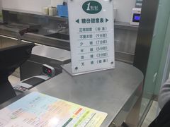 -1点点(苏州中心店)