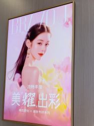 -深圳米兰柏羽医疗美容医院