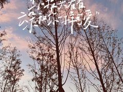 -武汉动物园