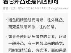 -华盛丰温州大排档(东三环南路店)