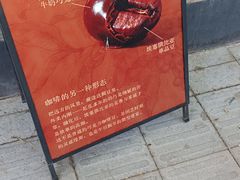 -筑艺咖啡