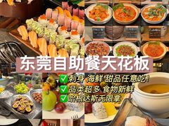 -康帝国际酒店-艾斯本自助西餐厅