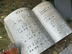 -双拥公园
