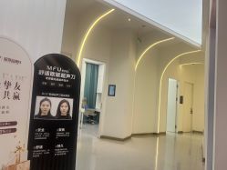 -Dr.U博士医疗美容医院