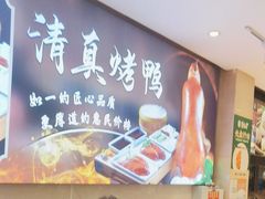 -紫光园(劲松店)