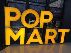 -泡泡玛特POPMART(崇文门国瑞城店)