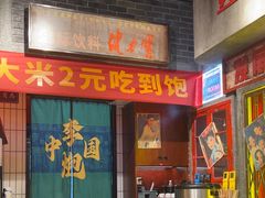 -李炮称盘麻辣烫(江宁同曦店)