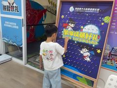 -利俊跆拳道(市二宫直营馆)