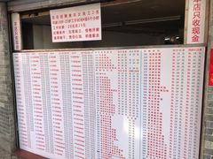 菜单-百花传统甜品店(原址店)